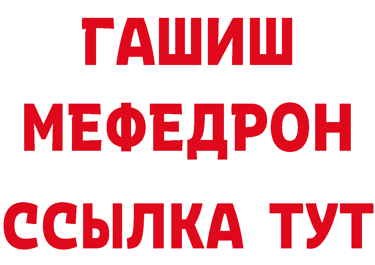 Где продают наркотики? маркетплейс формула Воткинск