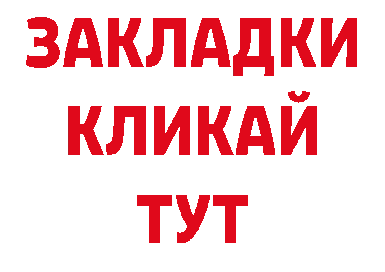 Кодеиновый сироп Lean напиток Lean (лин) зеркало сайты даркнета блэк спрут Воткинск